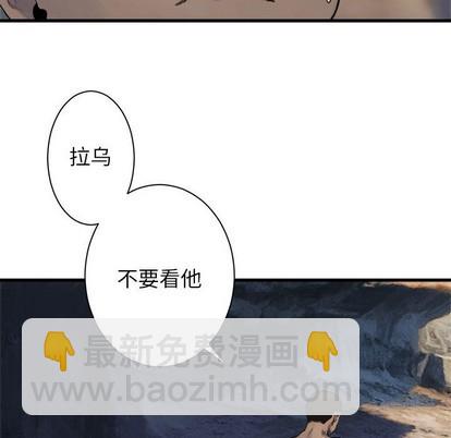 第67话7