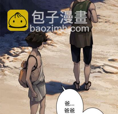 第67话8