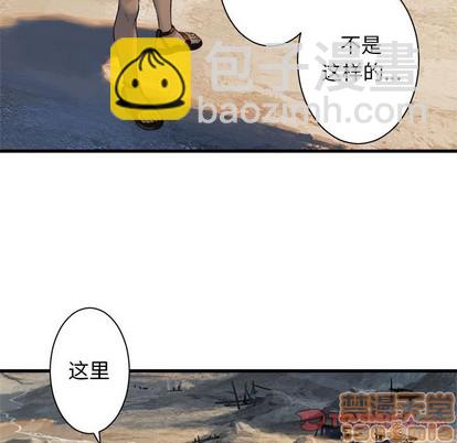 第67话9