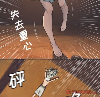 第68话13