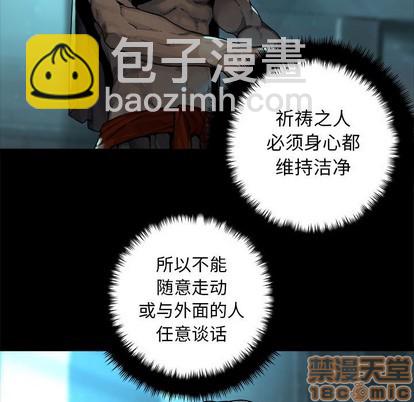 第68话4