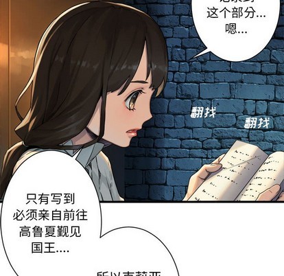 第68话43