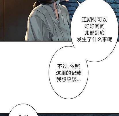 第68话54