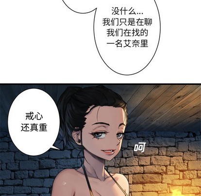 第68话56