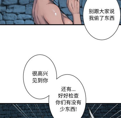 第68话66