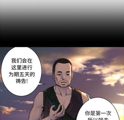 第69话11