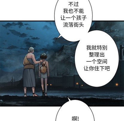 第69话16