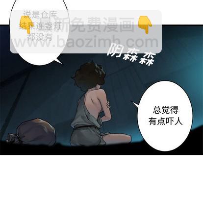 第69话20