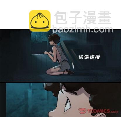 第69话21