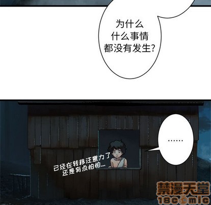 第69话24