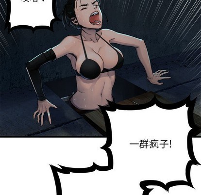 第69话40