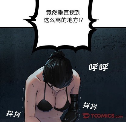 第69话41