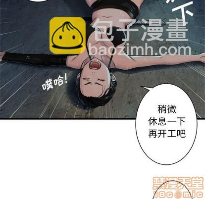 第69话44