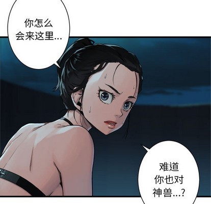 第69话60