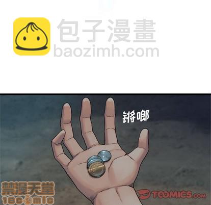 第69话9