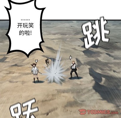 第72话17