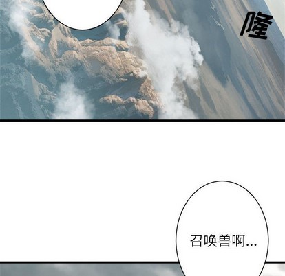 第72话76