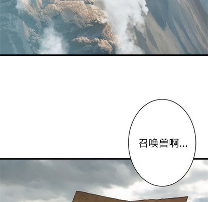 第73话10