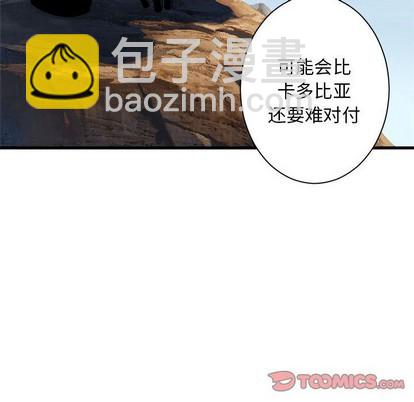 第73话13