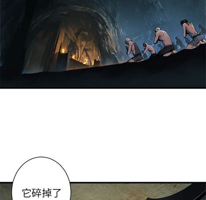 第73话16