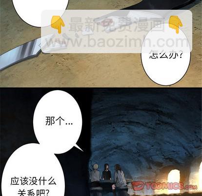 第73话17