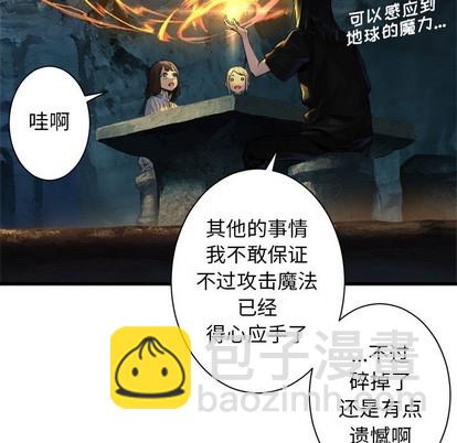 第73话20