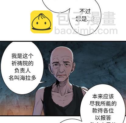 第73话22