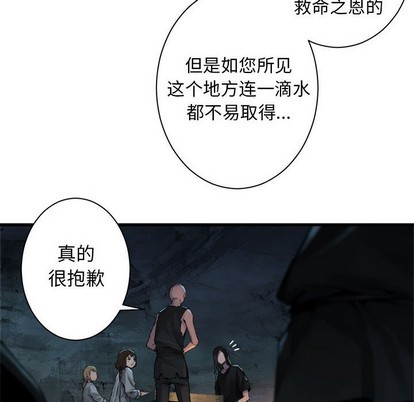 第73话23