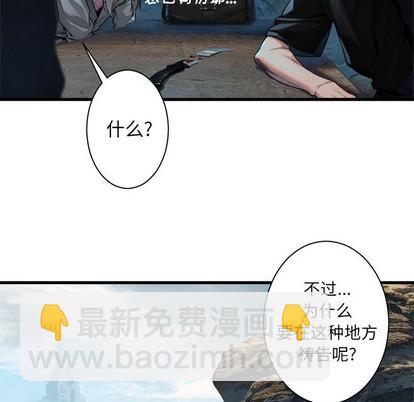 第73话26
