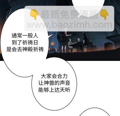 第73话28