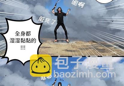 第73话3