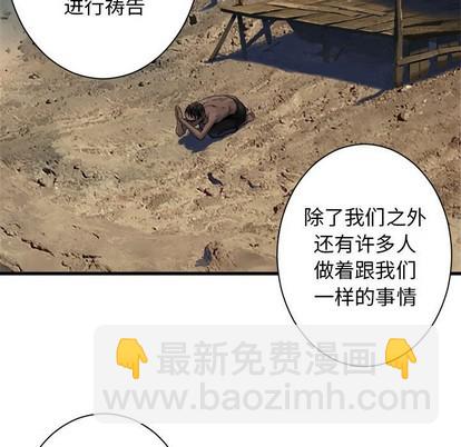 第73话30