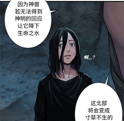 第73话31