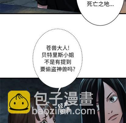 第73话32