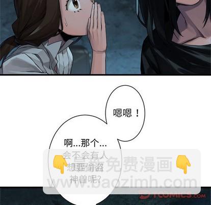 第73话33