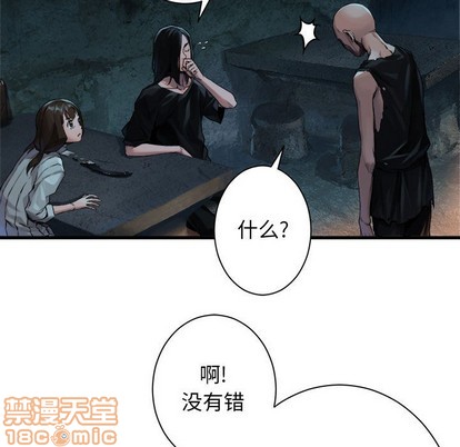 第73话34