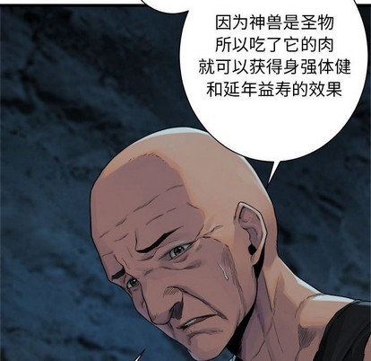 第73话35