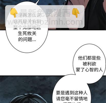 第73话36