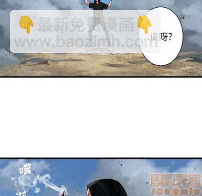 第73话4