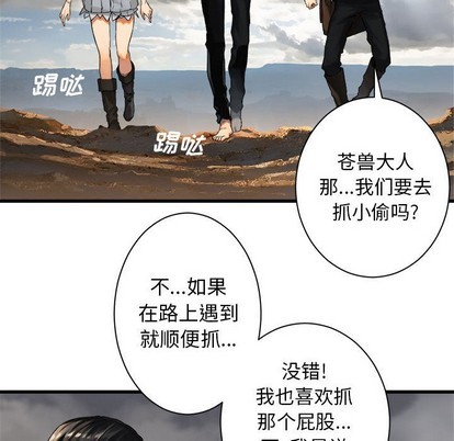 第73话40