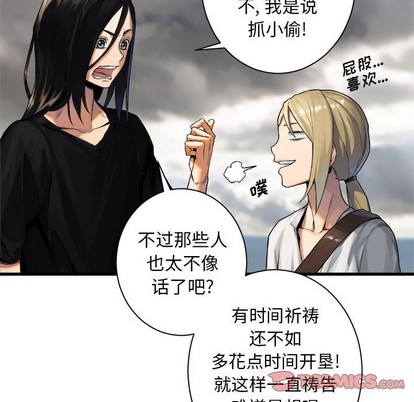 第73话41