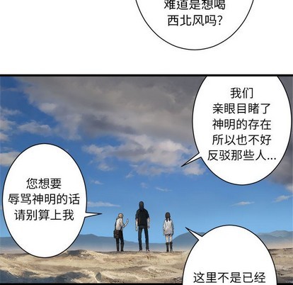 第73话42