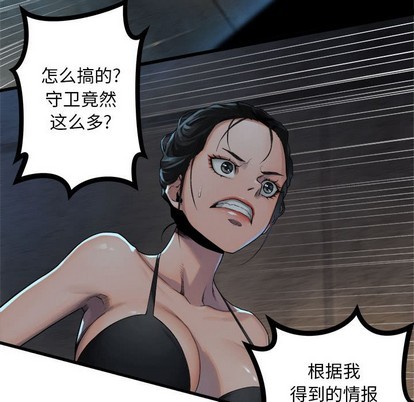 第73话48