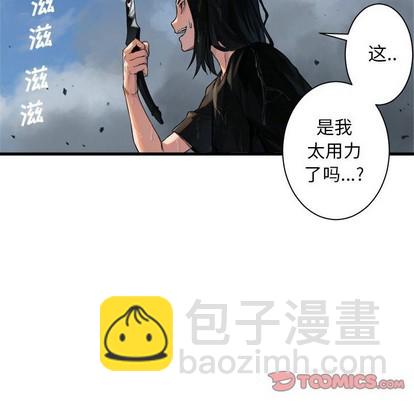 第73话5