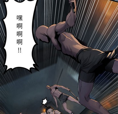 第73话56