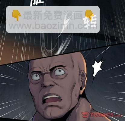 第73话61