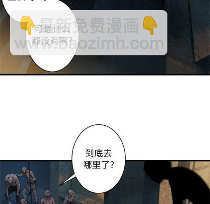 第73话64