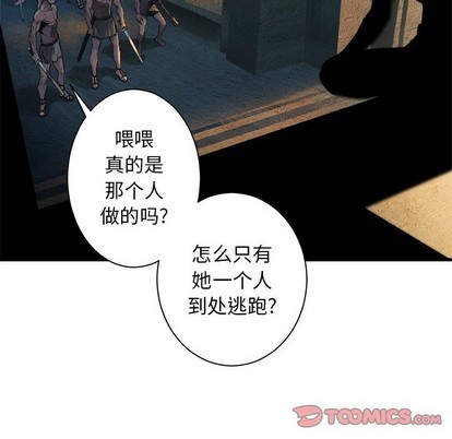 第73话65