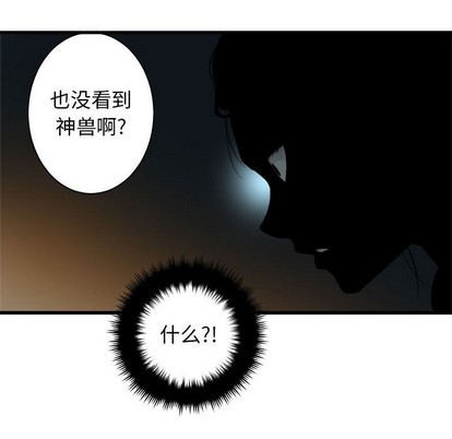 第73话66