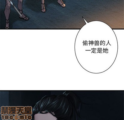 第73话68